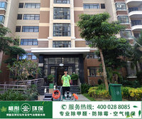 儋州那大鎮兆南熙園