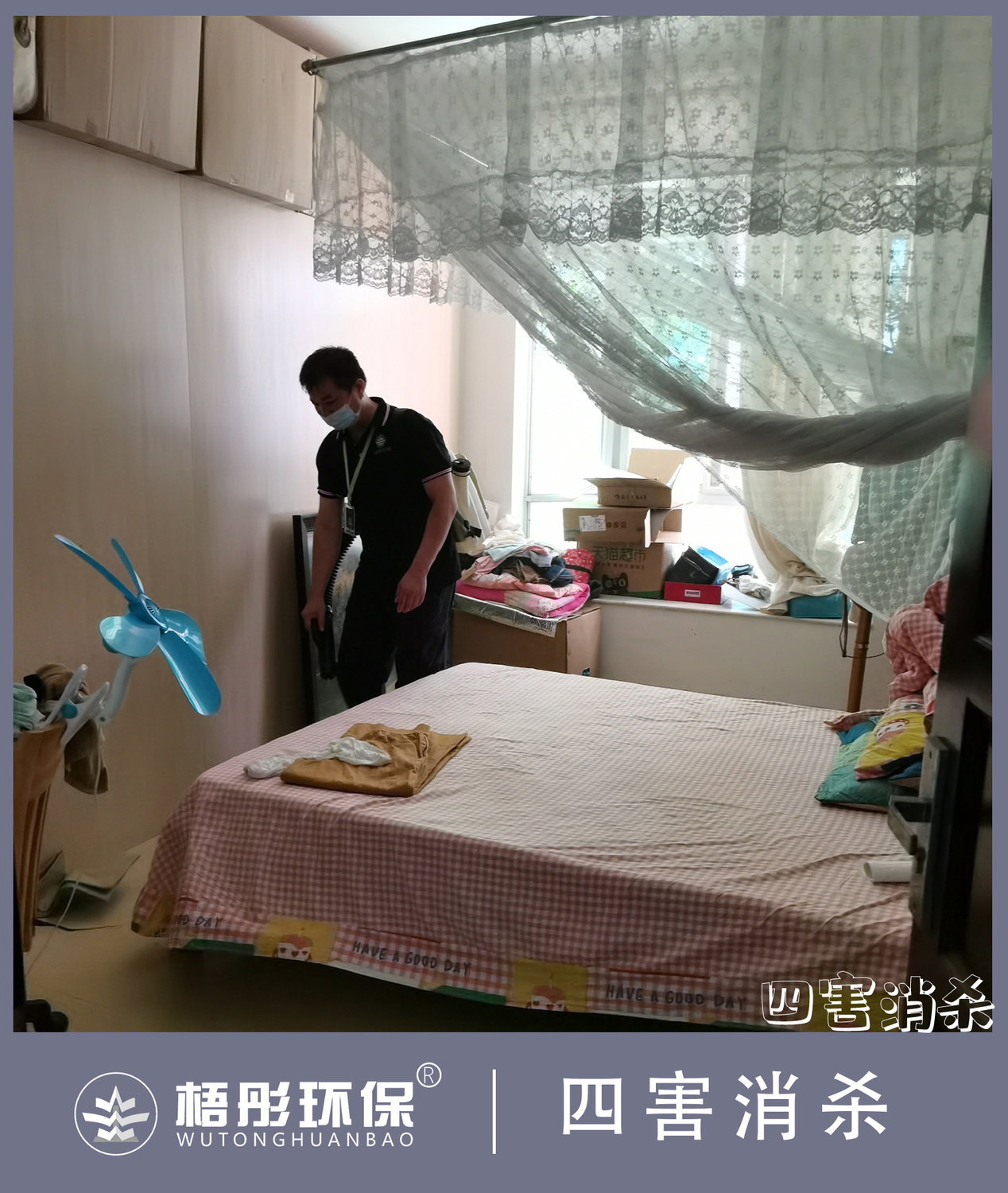 豎版水87印.jpg