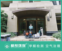 海口海航豪庭南苑家庭甲醛治理