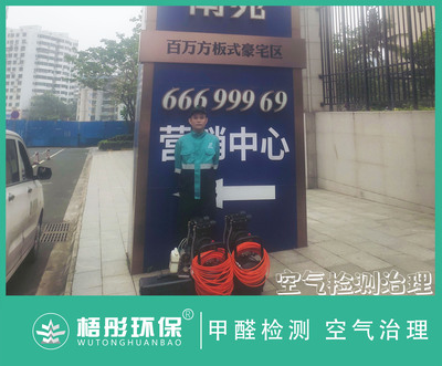 海航豪苑南苑