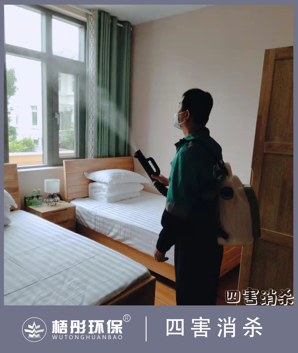 豎版水印2.jpg
