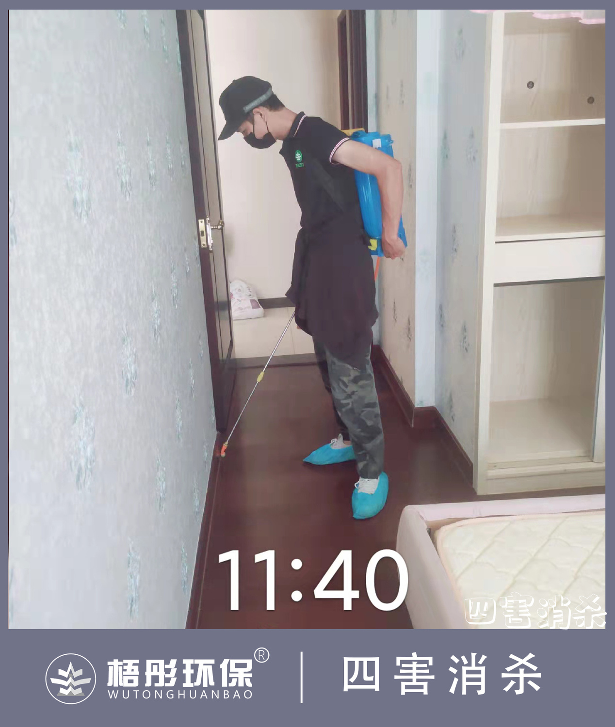 豎2版水印.jpg
