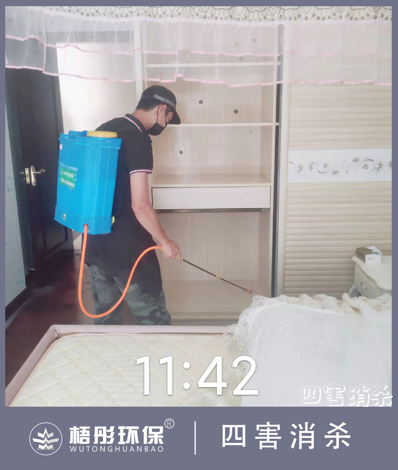 豎版54水印.jpg