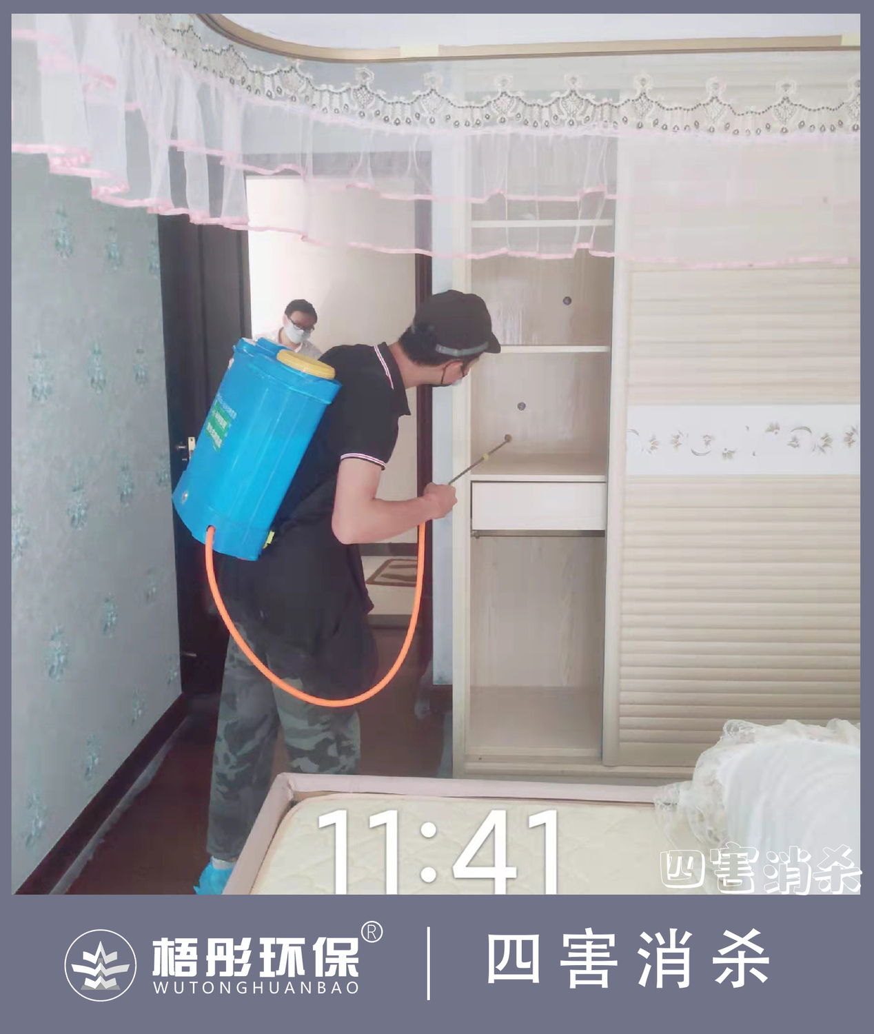 豎版5水印.jpg