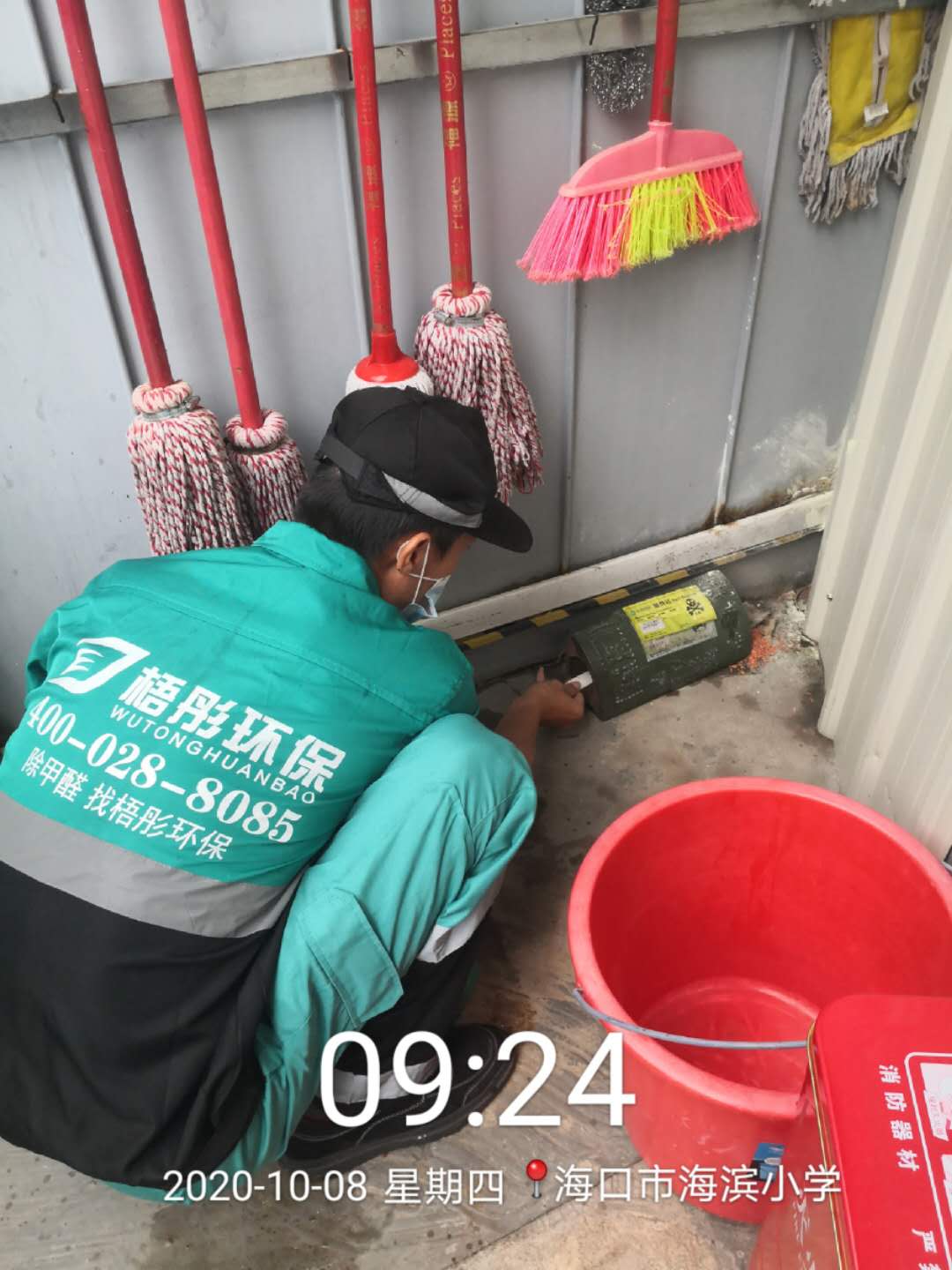 微信圖片_20201008095946.jpg