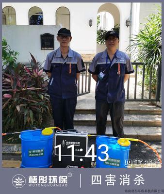 富力盈溪谷別墅