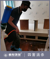 海口恒大旅游文化城家庭白蚁防治