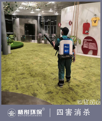 瓊海白石嶺假日度假酒店12月14日四害消殺