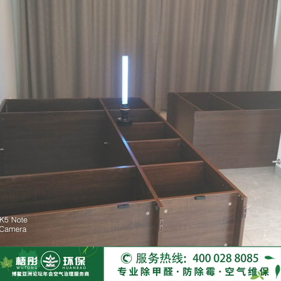 海藍福源東2區