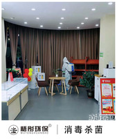 秀英大道電信營業廳殺菌消毒