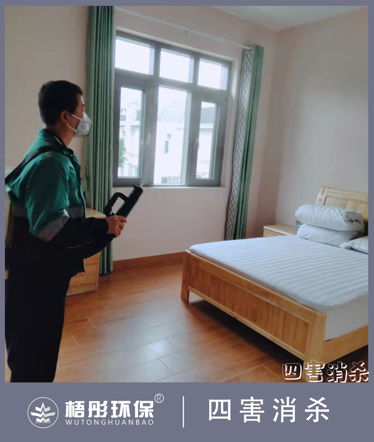 豎版水印87.jpg
