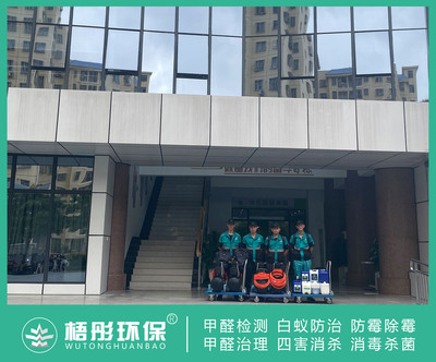 龍華區金山社區文化館室內空氣治理