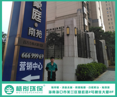 海航豪庭丶南苑
