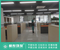 澄邁縣海口市保稅區(qū)安基實業(yè)