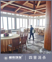 萬寧市龍滾鎮中信山欽灣高爾夫球場四害消殺