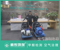 ?？谙灿T四樓辦公區甲醛治理