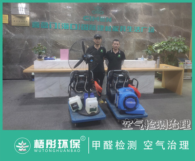 ?？谙灿T四樓辦公區甲醛治理
