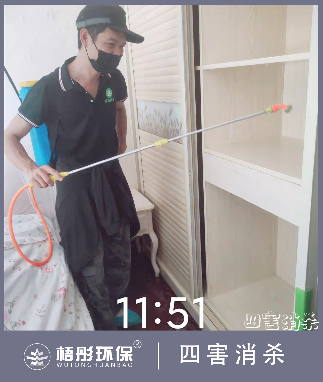 豎版水5454印.jpg
