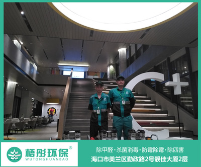 三亞海棠灣保利C+銷售中心