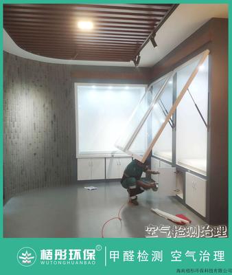 海南省檔案館