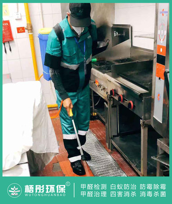 天佑大酒店廚房餐廳四害消殺12月10日