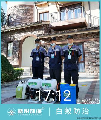 博鰲高爾夫球俱樂部