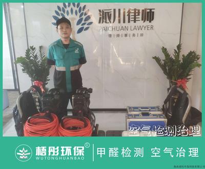 海南大廈派川律師事務所