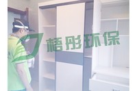 熙海藍天住宅小區5棟