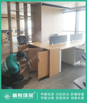 鐵越集團室內空氣治理