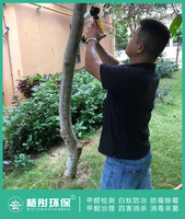 山海和灣小區1-11棟白蟻防治