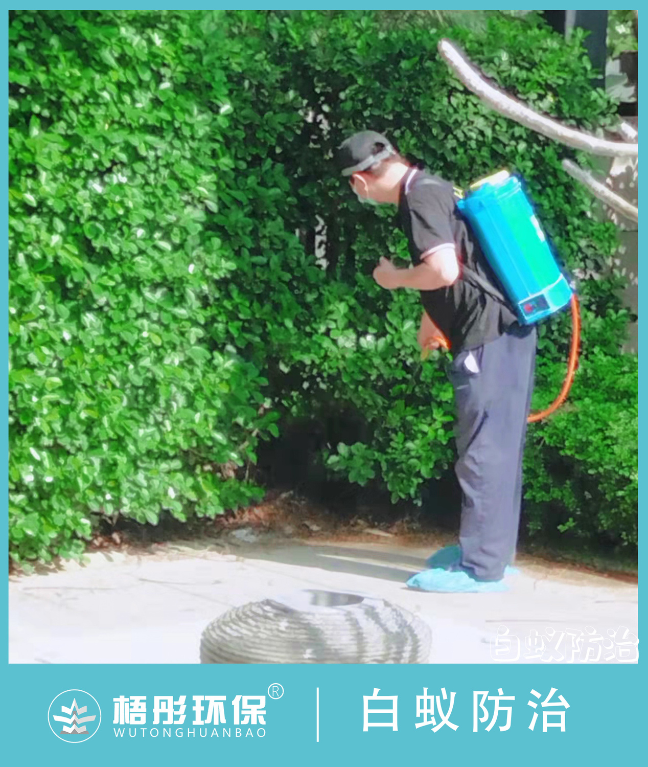 竖版水印1.jpg