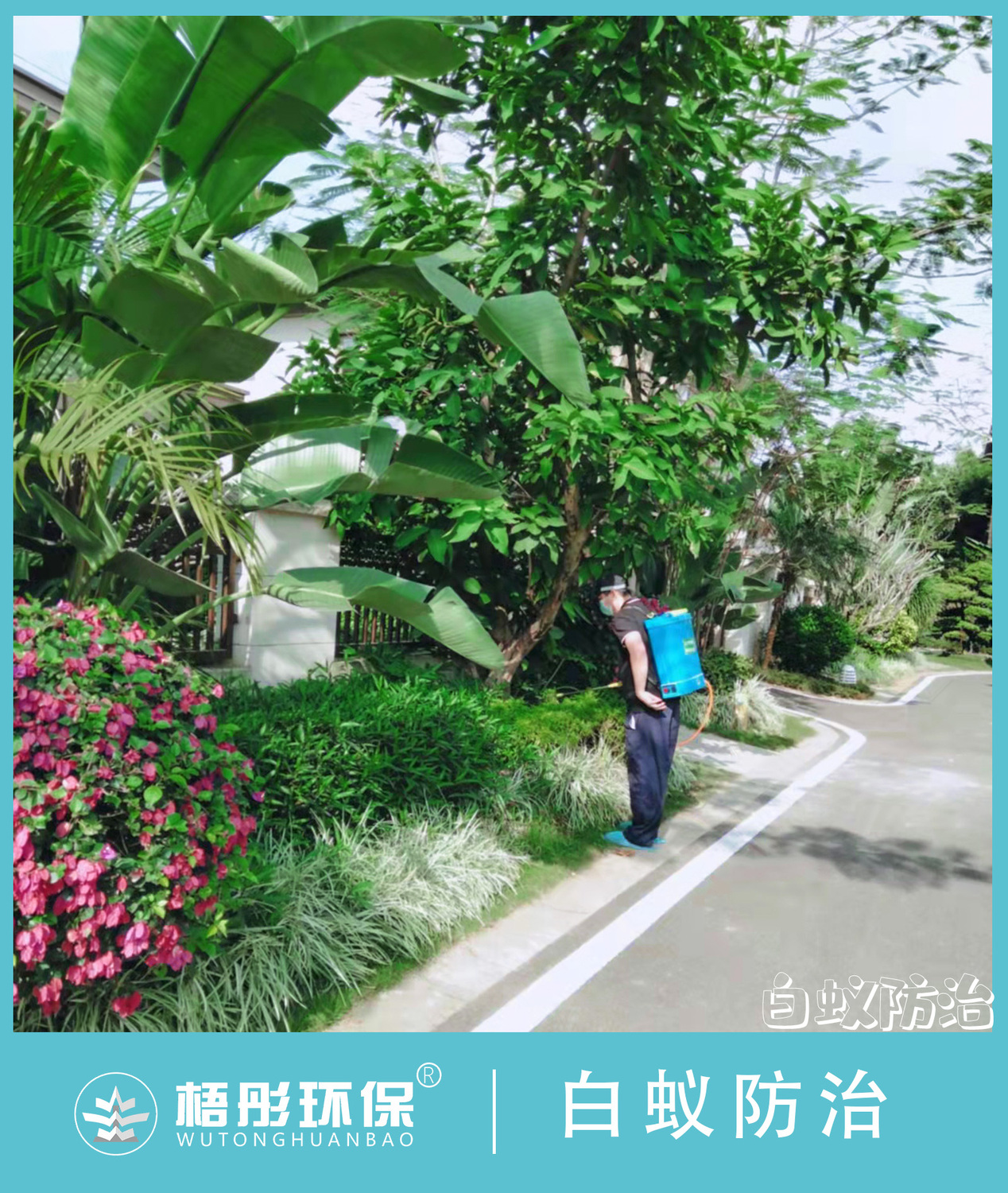 竖版水印5.jpg