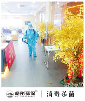 中國電信海秀路白坡中心營業廳殺菌消毒
