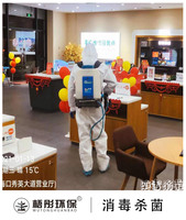 秀英大道電信營業廳消毒（第二次）