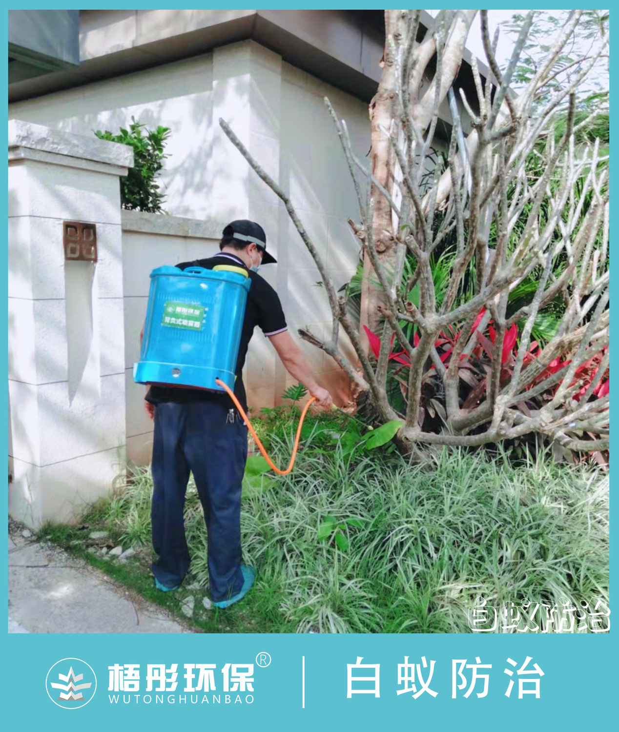 竖版水印9.jpg
