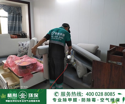 儋州電網公司小區