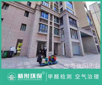 海口和風(fēng)家園家庭甲醛治理