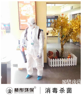 長(zhǎng)流電信營(yíng)業(yè)廳消毒（第二次）