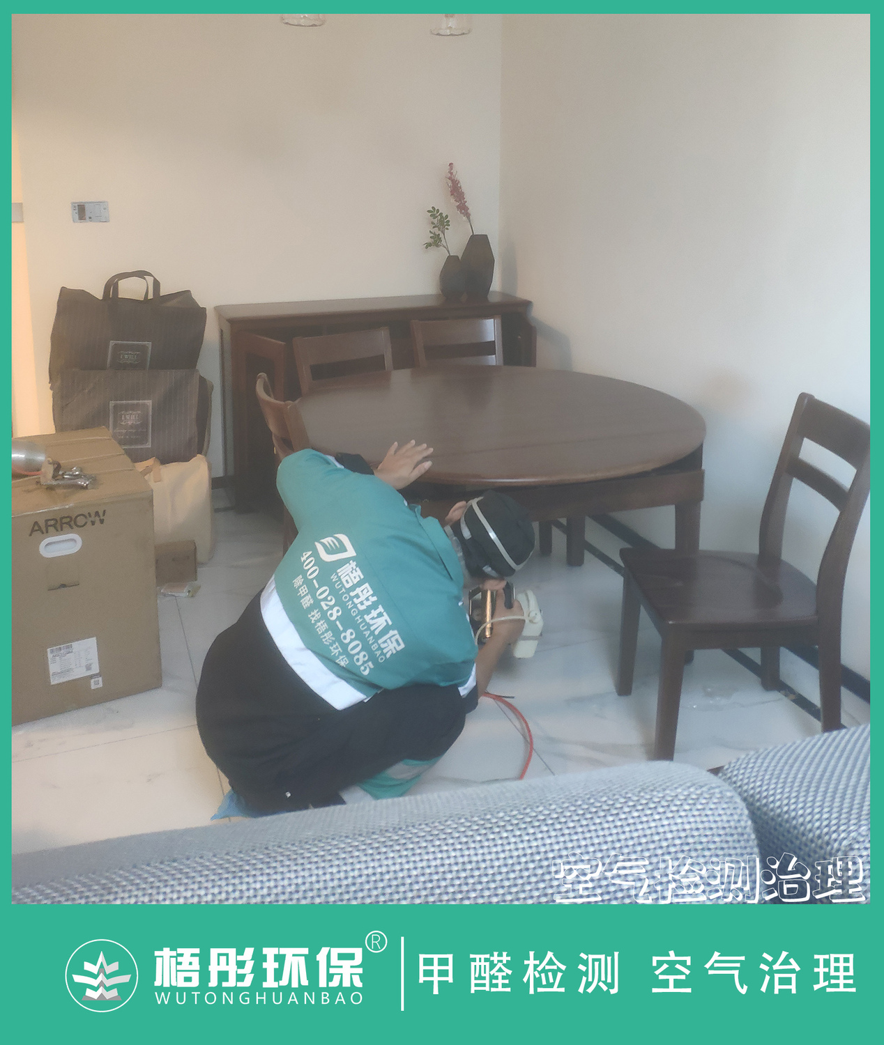 豎版水44印.jpg