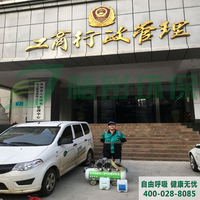 海口工商行政管理局