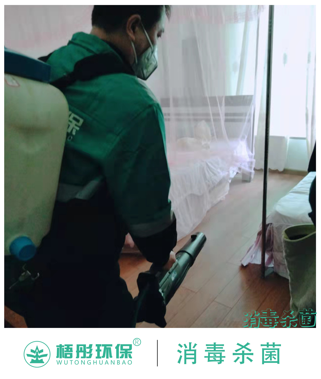 豎版水印2.jpg