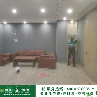 海南生態軟件園