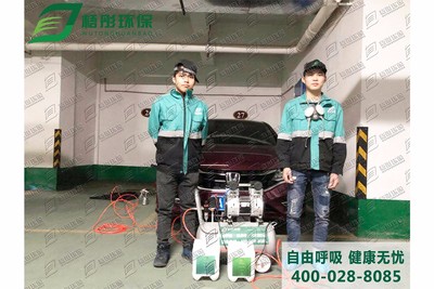 本田杰德車內(nèi)