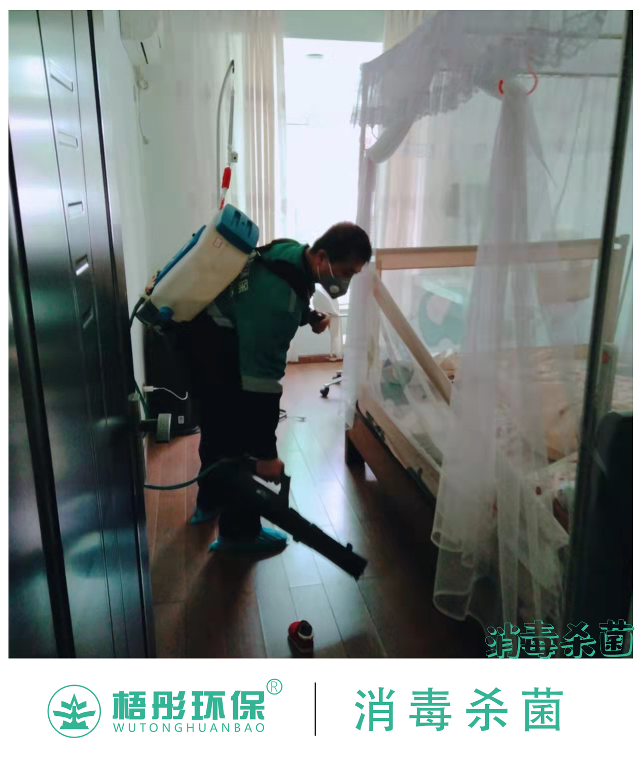 豎版水印1.jpg