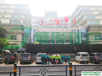 海南迎賓館（第六層）