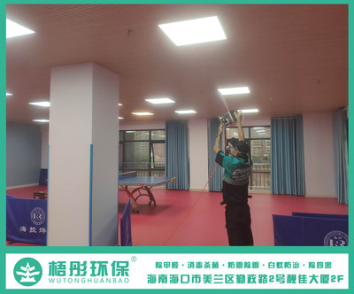 海控燁照