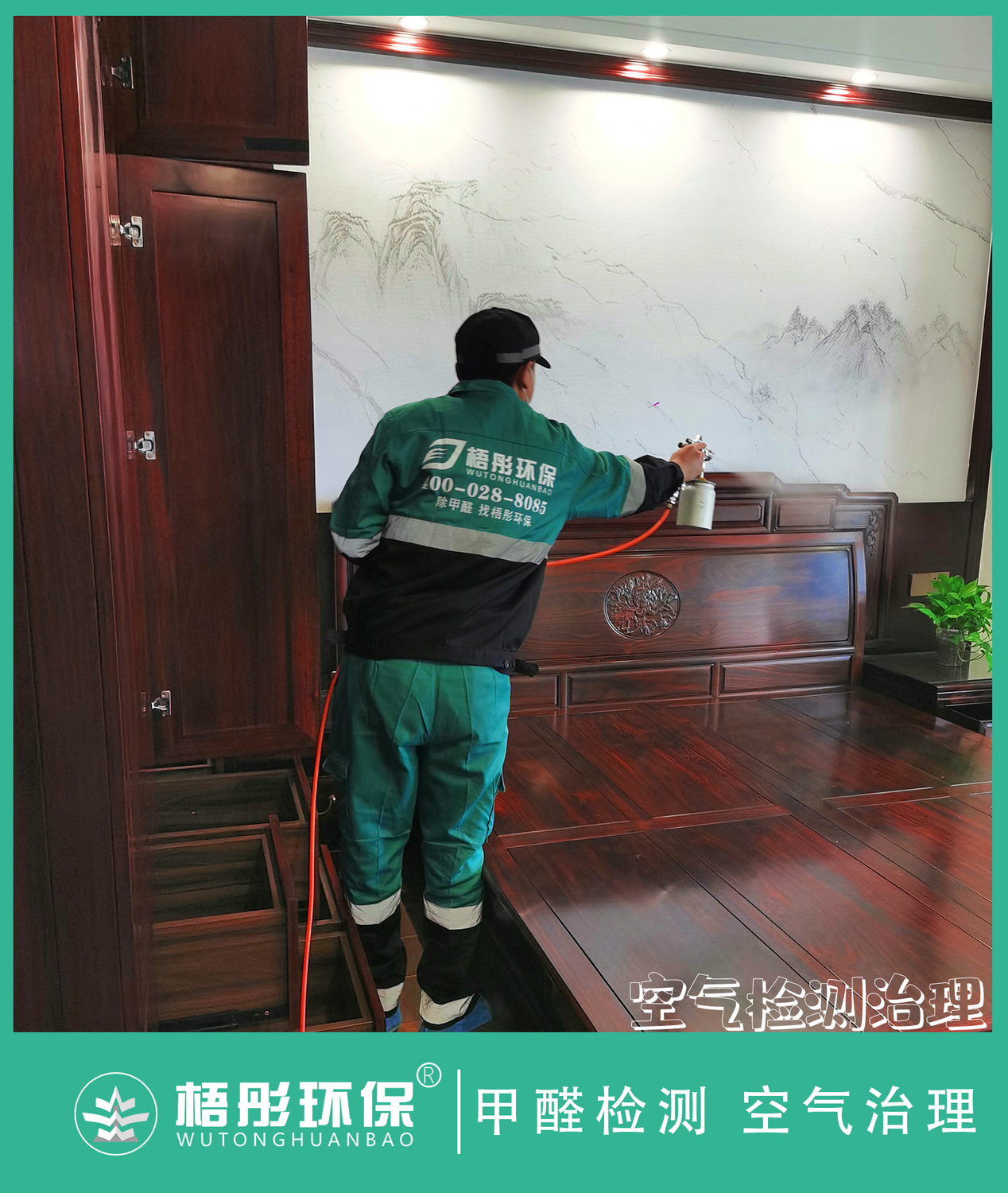 豎版水印54.jpg