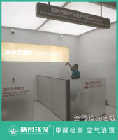招商銀行龍昆南支行