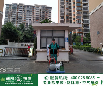 2019年5月21日海島陽(yáng)光小區(qū)