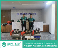 海南省登記結算有限公司